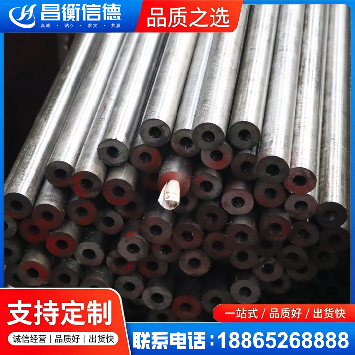 濂溪20#精密钢管