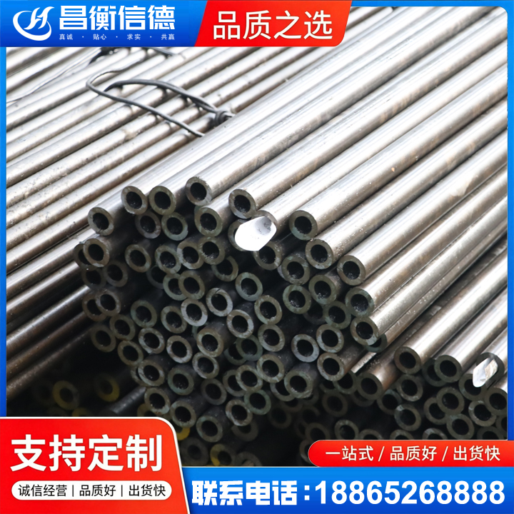 濂溪液压油缸用精密钢管