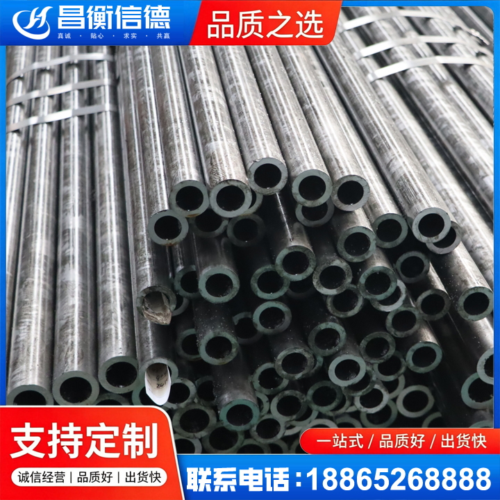 濂溪45#精密钢管
