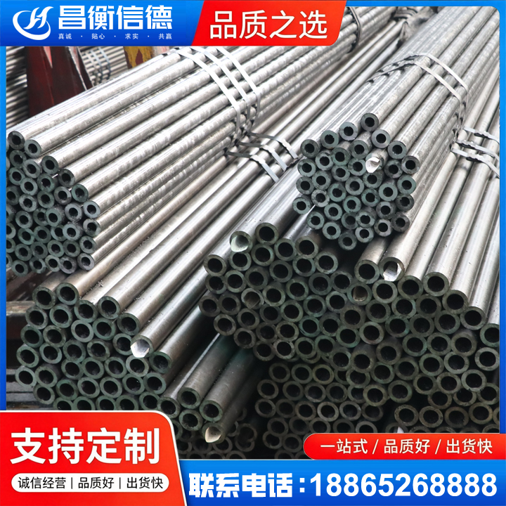 濂溪光亮精密钢管